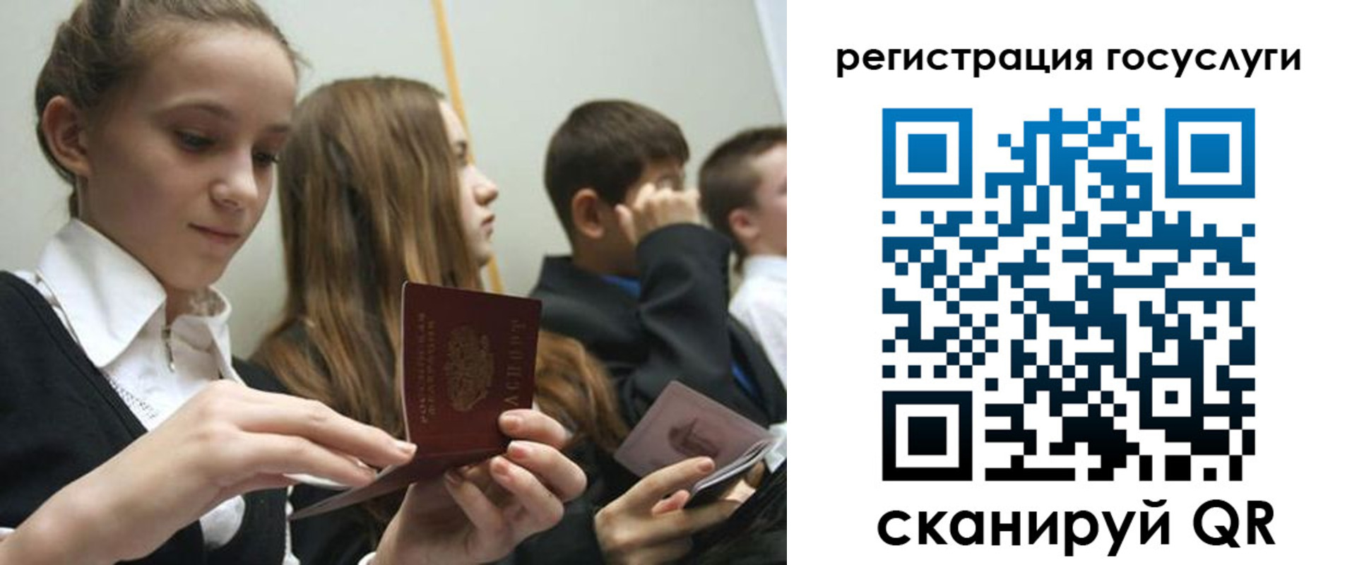 прописка поиск в Сосновом Бору