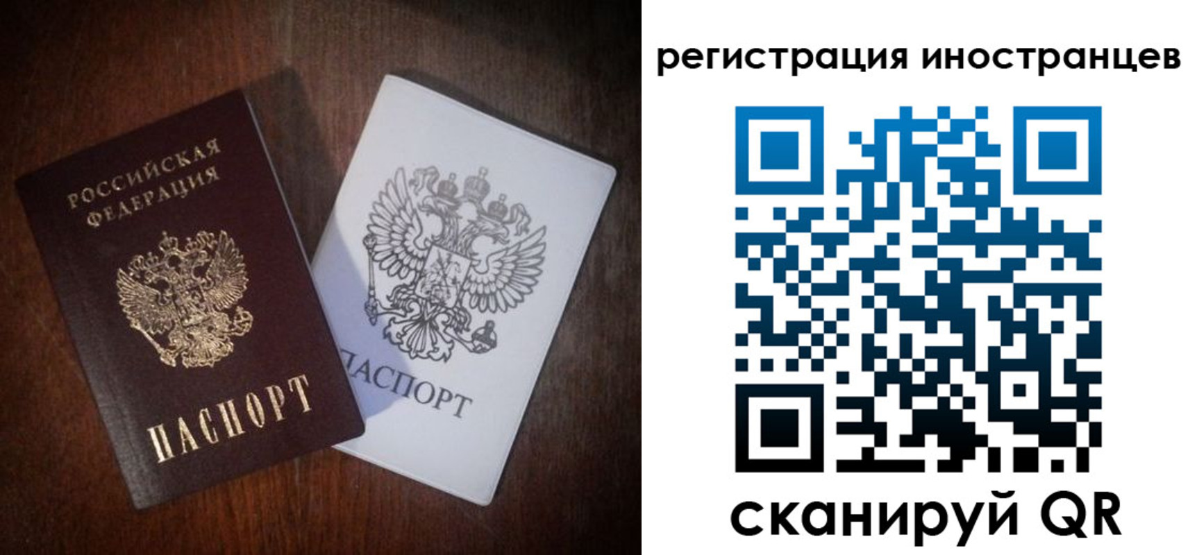 прописка от собственника в Сосновом Бору