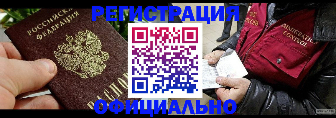 пропишу в квартире в Сосновом Бору